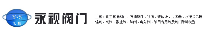 擋圈、碳刷架廠(chǎng)家--瑞安市元田微電機(jī)配件廠(chǎng)